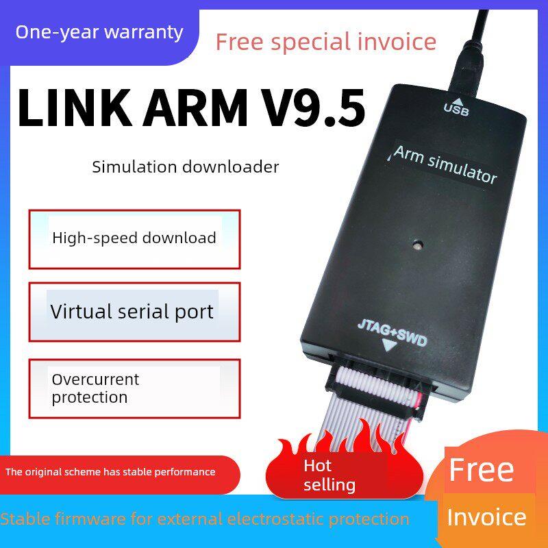 Arm模拟器V9.5 V11下载器Jtag微控制器Swd串口Stm32取代V9自动升