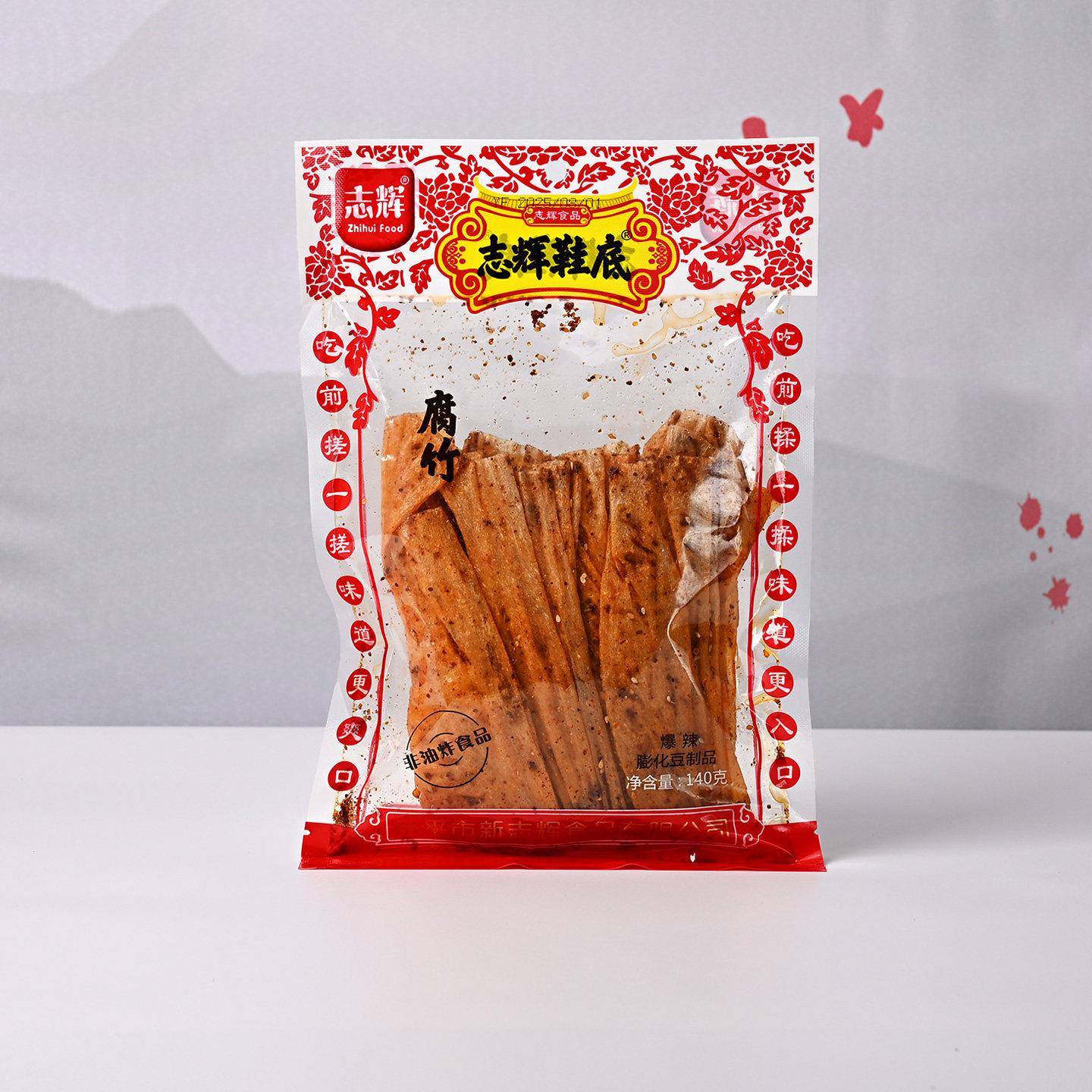 志辉变态鞋底辣条江西余干特产爆辣腐竹140g超辣辣片休闲零食小吃
