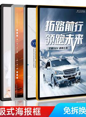 铝合金磁吸海报框圆角广告框架电梯广告框磁性相框亚克力展板画框