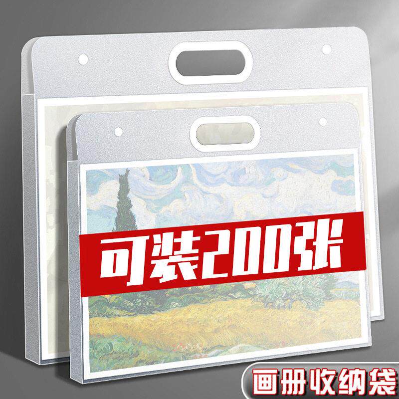 【下单立减50】4K画册画袋画稿收纳画夹作品集收纳册8K素描本_YT