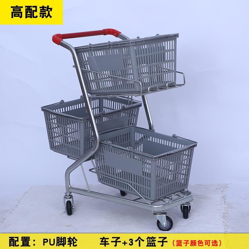 三篮式推车超市购物车超市双层购物车小型手推车买菜车日式提篮车