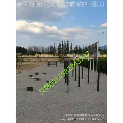 户厂家直销20米障拓碍器材外展体0能训练器材78946400米障碍渡海