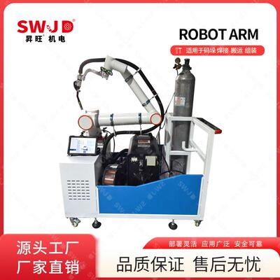 焊接协作机器人机械手自动焊机二保焊栏杆6轴拖拽编程焊接机械臂