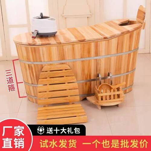 加厚泡澡木桶浴桶成人全身沐浴桶家用洗澡盆实木熏蒸桶汗蒸桶浴缸