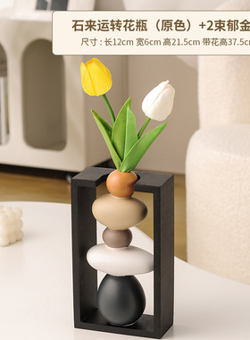 石头花瓶摆件客厅家居饰品电视柜高级感轻奢高档陶瓷花器