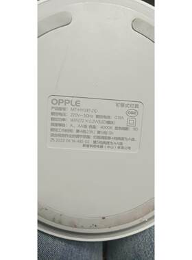 适用欧普照明LED台灯MT-HY03T-210电源适配器电源线12V1A岸望卿61