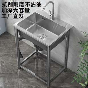 加厚不锈钢水槽厨房洗碗槽家用单槽带支架一体商用大单水池洗菜盆