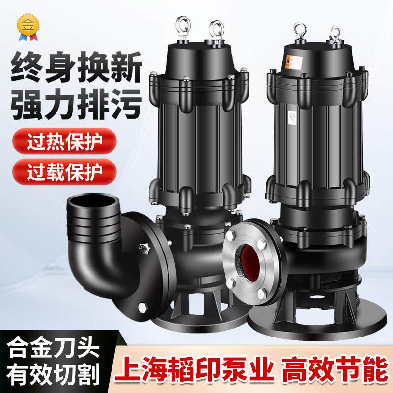 污水泵380v潜水泵无堵塞泥浆抽粪自耦大流量功率排污泵提升潜污泵