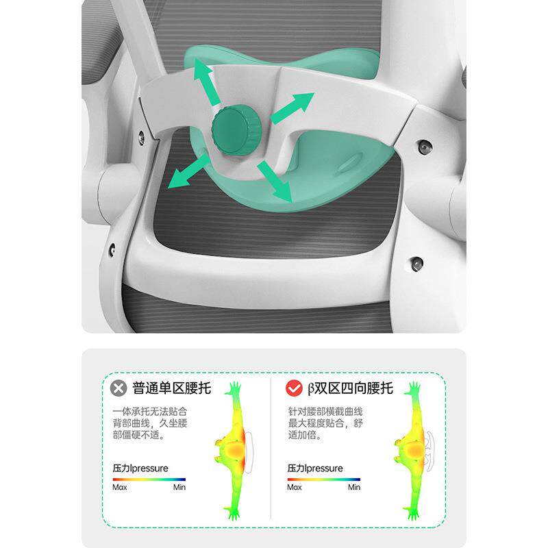 家用电脑椅舒适久坐不累座椅弓形办公室学生护腰宿舍学习椅