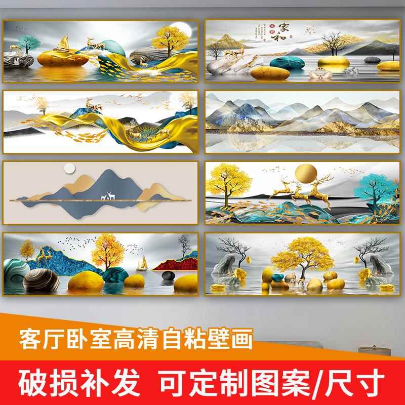 鹿壁画贴纸卧室床头画沙发背景墙贴客厅装饰画一整幅墙面自粘贴画图片
