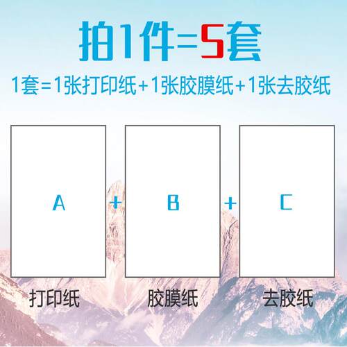 柯梦 激光水转印纸打印无膜纹身贴纸纹身转印纸DIY临时纹身贴定制