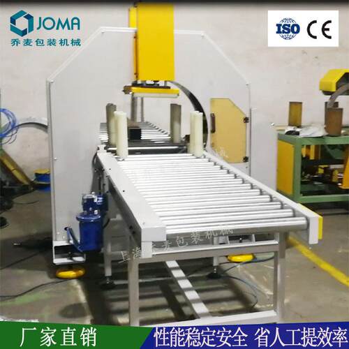 胶带缠绕机半自动胶布缠绕机环形胶带打包机乔麦大量供应