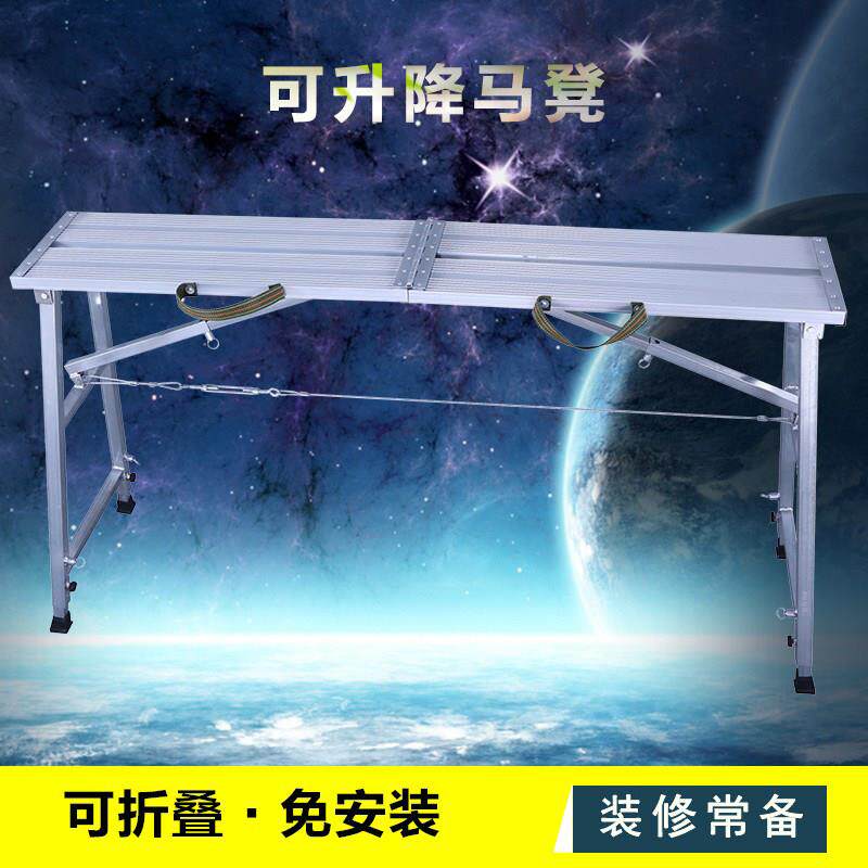 加厚铝合金马凳折叠梯洗车装修工具凳伸缩升降鹰架移动平台梯子