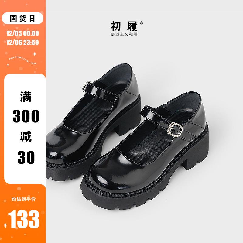 初履爱棉麻2024新款女鞋粗跟厚底复古学院风jk鞋法式玛丽珍小皮鞋
