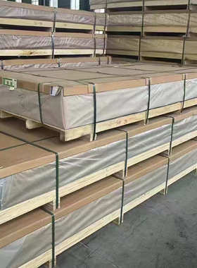 2A12-H112铝板2A12-T4铝合金厚板薄板铝卷切割1-2-3-4-250-260mm