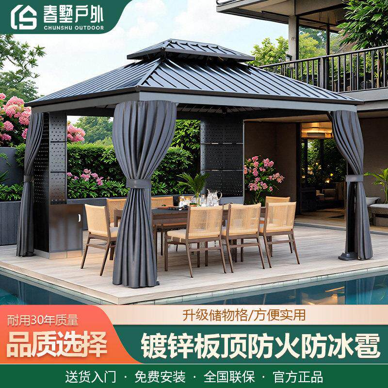 高端户外凉亭花园露台铝合金庭院休闲新中式亭别墅小院室外遮阳棚