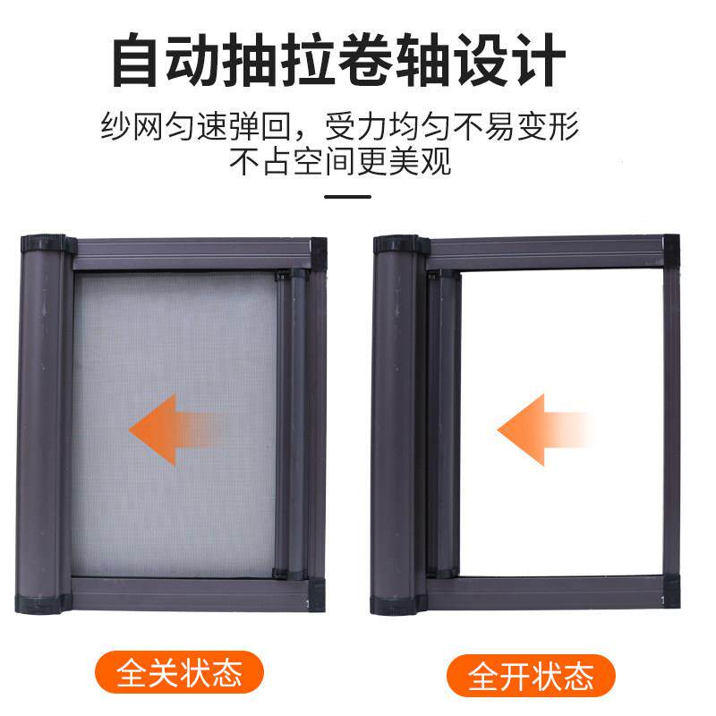纱窗隐形防蚊纱窗左右推拉铝合金杭州上门安装定制