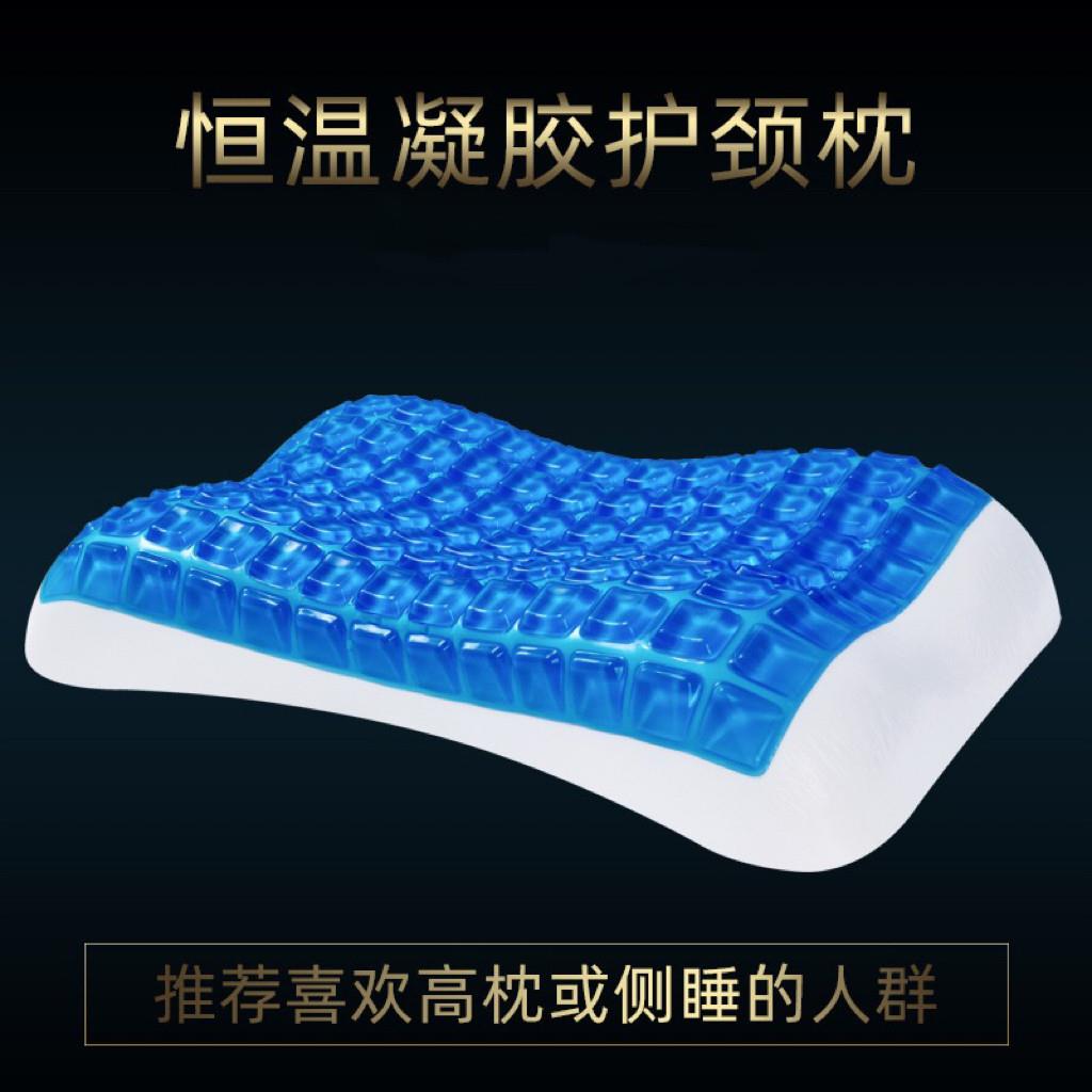 凝胶枕头助眠护颈枕慢回弹记忆棉清凉枕芯修复睡觉斯绿焰诺记忆枕