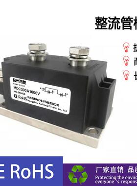 整流二极管模块MDC300A1000V1600V整流管模块MDC300-16 MDC350A