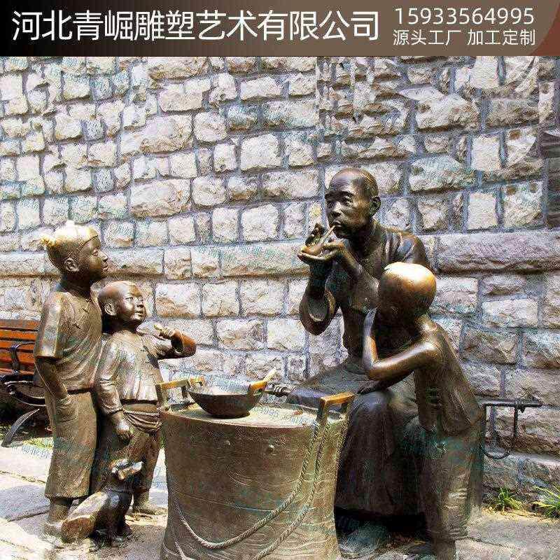 铸铜人物雕塑小品掏耳朵剃头铜雕商业街步行街景观民俗文化雕塑,商业/办公家具,景观道具/景观摆件/景观装置,淘宝优惠券,粉丝福利购,淘宝优惠卷