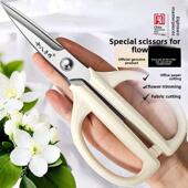 石霸生产嫁接花剪刀 花店剪花剪刀 家居插花和园艺剪刀