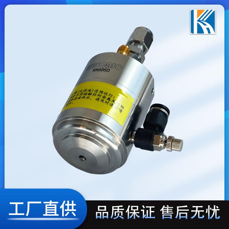 50K实验室用超声波移动雾化器 质子交换膜涂层喷涂设备