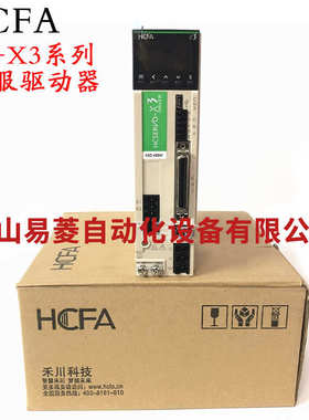 伺服禾川--x3a2svea010a-驱动器