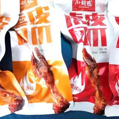 小胡鸭组合香辣鸭脖鸭翅锁骨鸭掌鸡尖鸡腿散装500g办公休闲零食