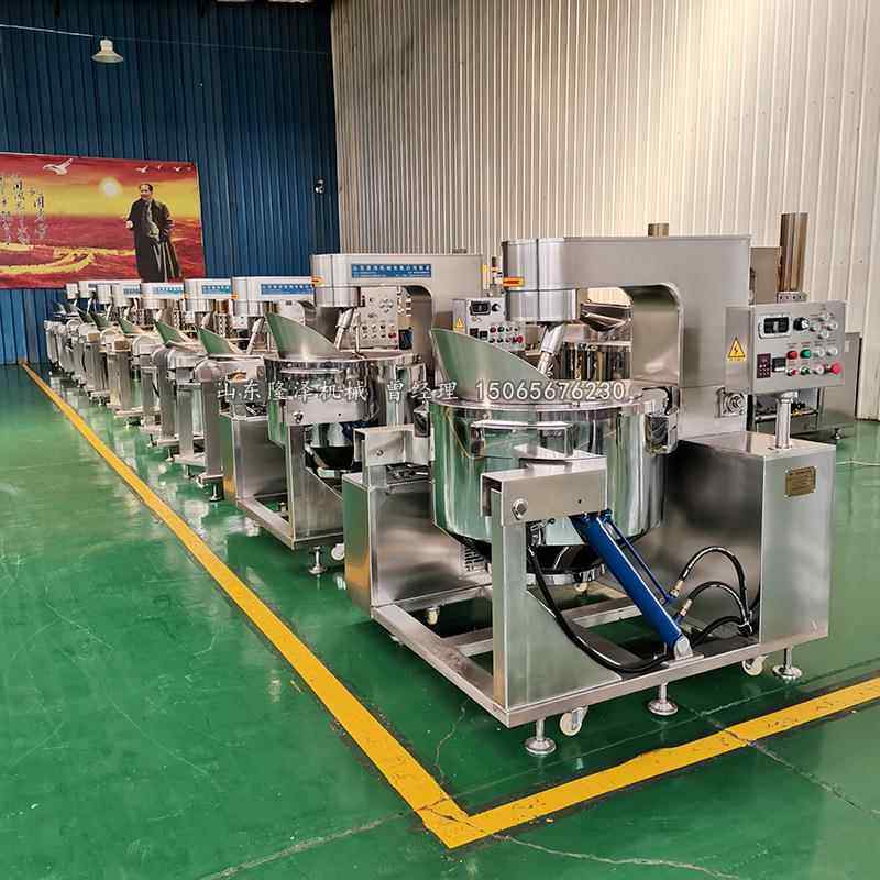 商用高度电磁式炒酱机 家厂直供椰蓉果酱炒斜锅 可粘倾智能炒酱机,厨房电器,商厨油污/厨余垃圾处理设备,淘宝优惠券,粉丝福利购,淘宝优惠卷