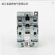点 批发50银交流厂家直销6511 380v接触器cjx2220v