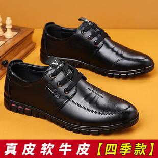 男休年閑鞋 皮鞋 男士 2中爸 真皮商務正裝 20新款 黑色軟底秋冬季 新款
