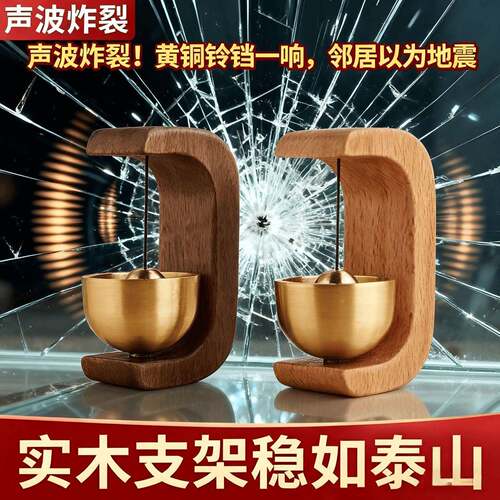 吸门铃日式开门进门提醒铃铛入户多巴胺门铃风铃礼物门挂装饰铜铃