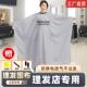 理发围布大号理发店防静电成人家用美发店围布剪发围布不沾发防水