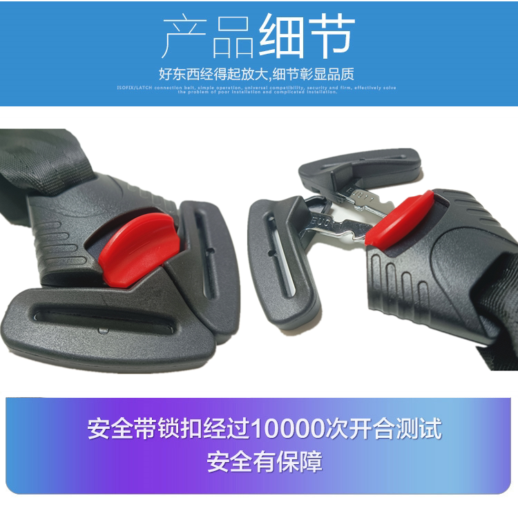 儿童安全座椅卡扣配件提篮锁扣连接带五点式扣子零配件原厂更换