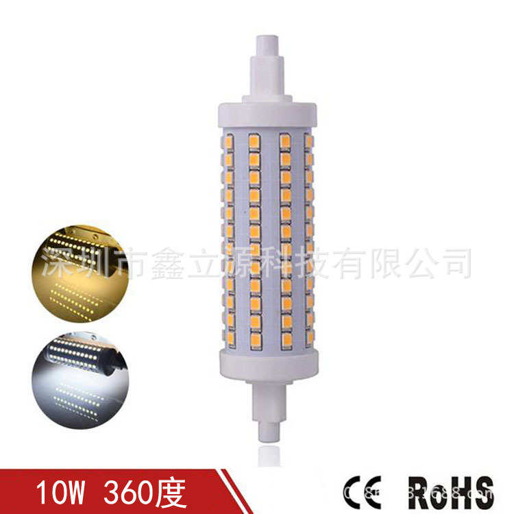 R7S LED灯 5W 10W 12W 15W R7S灯泡 玉米灯泡R7S 双端管
