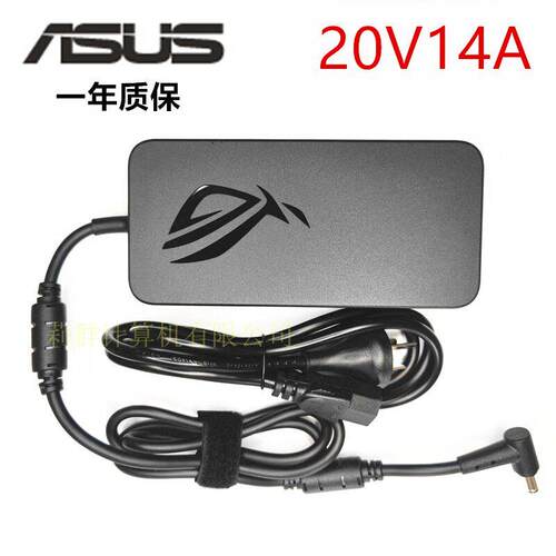 原装ASUS华硕ROG魔霸6PLUS笔记型电脑电源配接器20V14A 280W充电