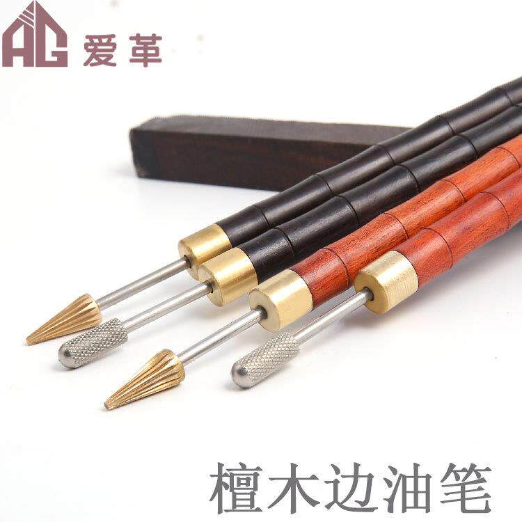 皮革工具 边油工具 边油笔檀木手柄边油笔 皮革边油笔 油边工具
