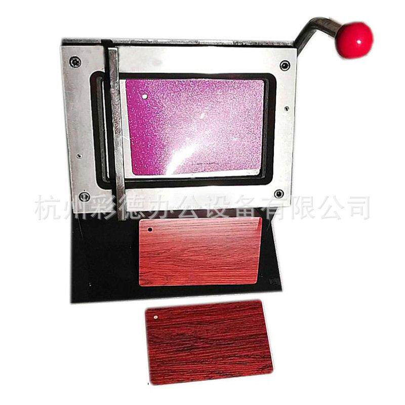 定制手动切卡机切PVC裁纸机重型带打孔切卡机120*180MM
