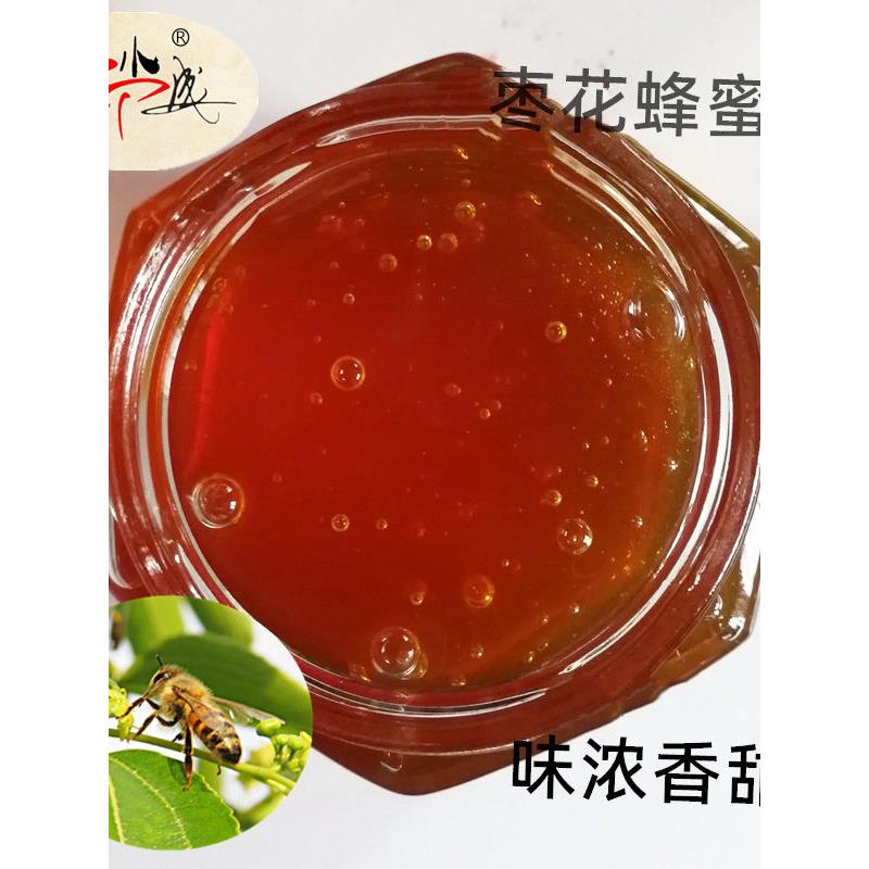 25年马小成蜂场自产枣花蜜大枣蜂蜜 新鲜液态500g包邮甜润厚重