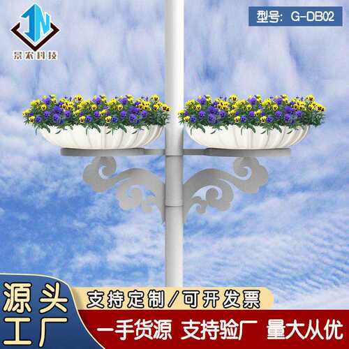 大祥云款灯杆组合花盆/室外弧形景观托架花盆/高速公路花盆