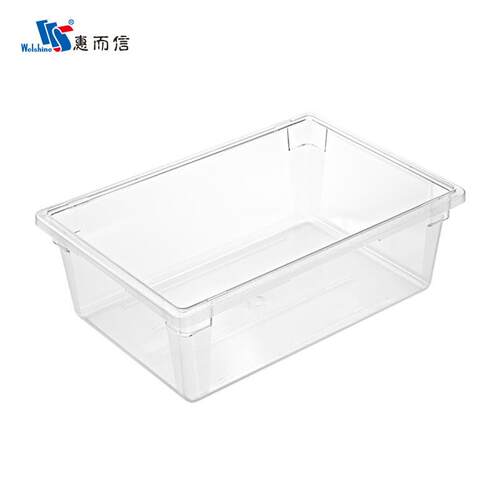 惠而信2247透明PC储物箱45L大号食品冰箱保鲜盒酒店厨房可配水架