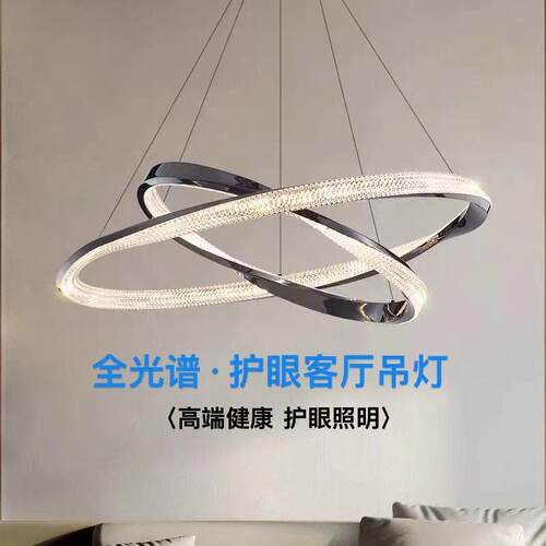 意式轻奢客厅吊灯设计师别墅样板间创意卧室餐厅书房极简圆环灯具