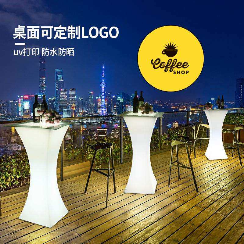 logo发光吧台七彩鸡尾酒桌KTV酒店广交会清吧桌椅酒吧高脚桌