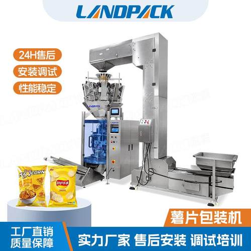 锅巴全自动包装机 薯片十头秤包装机 膨化食品充氮气立式一体机