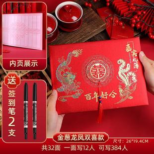 礼金簿乔迁新居签到礼账本礼簿人情薄乔迁之喜q礼薄本记账本礼单