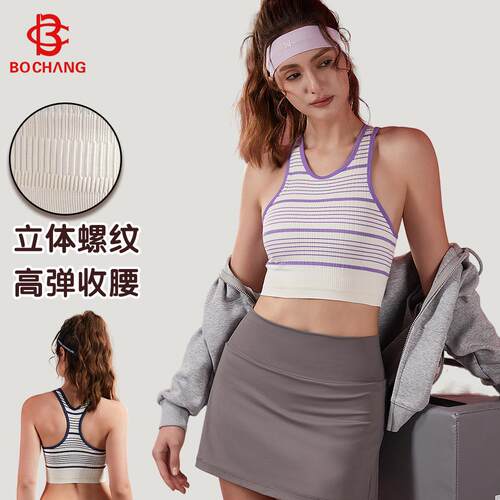 Sports bra women's summer striped cup with chest cushion