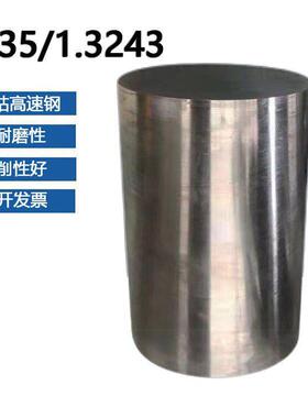 34CrAlNi7-10 1.8550 41CrAlmo7-10冷作工具精光板工具钢圆棒模具