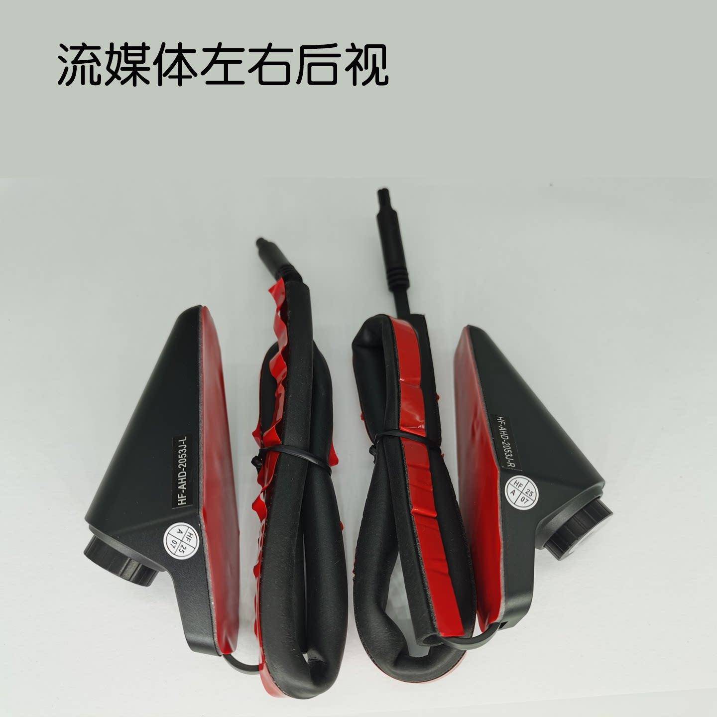 汽车手机电子后照镜左右侧盲区鲨鱼鯺摄像头盲区辅助盲点高清夜视