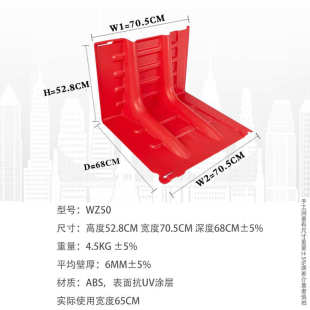 水防水防洪水消防型车库abs防汛挡仓库l防板塑料应急可移动淹墙阻
