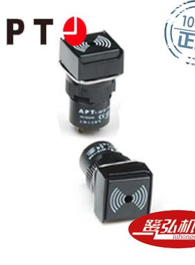 APT/上海二工AD16-16MJ/A23矩形间断蜂鸣器24V现货供应